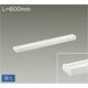 LED間接照明 まくちゃん 600mm 温白色 DSY-4391AW