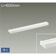 LED間接照明 まくちゃん 600mm 温白色 DSY-4391AW