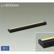 LED間接照明 まくちゃん 600mm キャンドル色 DSY-4391RB