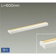 LED間接照明 まくちゃん 600mm キャンドル色 DSY-4391RW