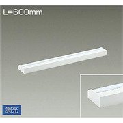 LED間接照明 まくちゃん 600mm 昼白色 DSY-4391WW