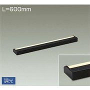 LED間接照明 まくちゃん 600mm 電球色 DSY-4391YB