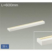LED間接照明 まくちゃん 600mm 電球色 DSY-4391YW