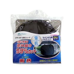 CP-50 [コンパクトシェード レギュラーサイズ]