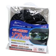 CP-52 [コンパクトシェード 窓枠形状]