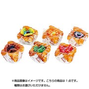ふわふわデニッシュ C [キーチェーン]
