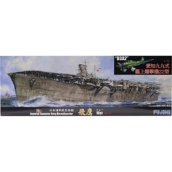 ヨドバシ.com - フジミ模型 FUJIMI 1/700 特シリーズ SPOT No.59 日本