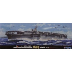 ヨドバシ.com - フジミ模型 FUJIMI 1/700 特シリーズ SPOT No.71 日本