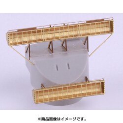 エデュアルド 1/200 HMSフッド Pt.2 レーダー トランぺッター用 プラモデル用パーツ EDU53188 dwos6rj ヨドバシ.com - eduard エデュアルド 1/200 エッチングパーツ