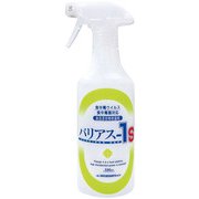 1S [除菌剤 バリアスー 500ml]