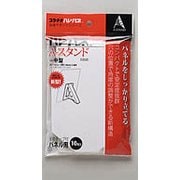 ヨドバシ.com - プラチナ万年筆 PLATINUM PEN AS-700BN [ハレパネスタンド 中型] 通販【全品無料配達】