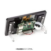 Frame for the Raspberry Pi 7" Touch Screen Display NOIR/黒 RASP-LCDFRAME-BK