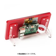 Frame for the Raspberry Pi 7" Touch Screen Display COUPE/赤 RASP-LCDFRAME-RD