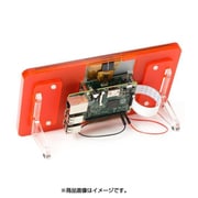 Frame for the Raspberry Pi 7" Touch Screen Display TANGERINE/橙 RASP-LCDFRAME-OR
