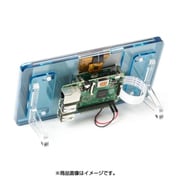 Frame for the Raspberry Pi 7" Touch Screen Display FLOTILLA/青 RASP-LCDFRAME-BL