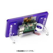 Frame for the Raspberry Pi 7" Touch Screen Display ROYALE/紫 RASP-LCDFRAME-PU