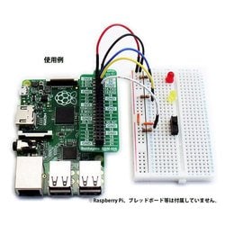 ヨドバシ.com - サンハヤト Sunhayato SBM-006 [Raspberry Pi拡張