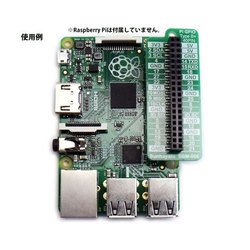 ヨドバシ.com - サンハヤト Sunhayato SBM-006 [Raspberry Pi拡張