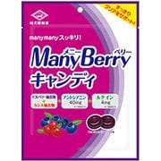 メニーベリーキャンディ 72g
