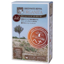 グリーンノートヘナ オーガニータ アースブラウン 100g [自然派の白髪染め＆トリートメント]