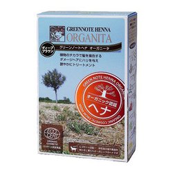 グリーンノートヘナ オーガニータ ディープブラウン 100g [自然派の白髪染め＆トリートメント]