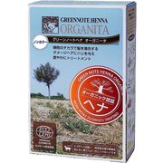 グリーンノートヘナ オーガニータ ノンカラー 100g [自然派の白髪染め＆トリートメント]