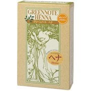 グリーンノートヘナ オレンジブラウン 100g [自然派の白髪染め＆トリートメント]