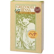 グリーンノートヘナ ナチュラルブラウン 100g [自然派の白髪染め＆トリートメント]