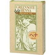グリーンノートヘナ ナチュラルイエロー 100g [自然派の白髪染め＆トリートメント]