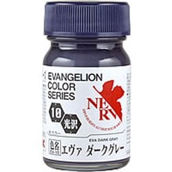 EV-10 エヴァダークグレー [エヴァンゲリオン初号機胸部グレー 光沢 15ml]