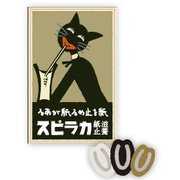 マッチ箱入り ペーパークリップ 紙製紙止紙 フセンコーヒ SPC-0287