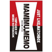 MAMIMU.MEMO American Vintage 携帯メモ帳 アメリカンビンテージ柄/002 SMN-0180-002