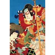 MAMIMU.MEMO 和紙 JAPAN CLASSIC 携帯メモ帳 日本のレトロなパターン柄/124 SMN-0200-124