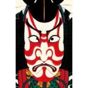 MAMIMU.MEMO 和紙 JAPAN CLASSIC 携帯メモ帳 日本のレトロなパターン柄/128 SMN-0200-128