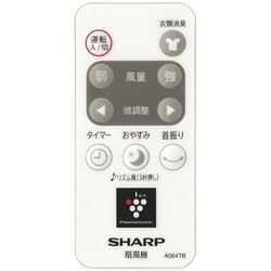 ヨドバシ.com - シャープ SHARP PJ-G3DS-W [ハイポジションリビング 