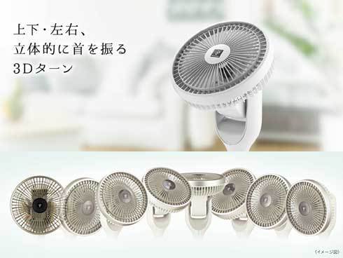 SHARP プラズマクラスター扇風機　3Dターン PJ-G2DS-W 美品 ヨドバシ.com - シャープ SHARP コンパクト3D扇風機 プラズマ