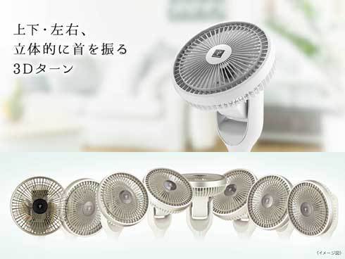 冷暖房/空調 扇風機 ヨドバシ.com - シャープ SHARP PJ-G2DS-W [コンパクト3D扇風機 
