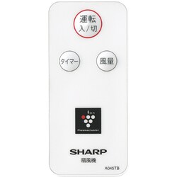 ヨドバシ.com - シャープ SHARP PJ-G3AS-W [リビング扇風機 プラズマ