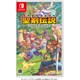 聖剣伝説コレクション [Nintendo Switchソフト]