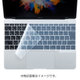 ノート用シリコンキーボードカバー Apple MacBook Pro TouchBar非搭載モデル用 FA-SMACBP1