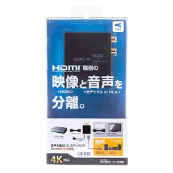 ヨドバシ.com - サンワサプライ SANWA SUPPLY VGA-CVHD5 [HDMI信号 