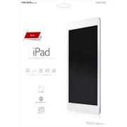 iPad 9.7インチ 液晶保護フィルム 光沢/指紋防止 RT-PA8F/A1