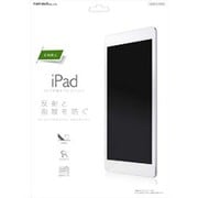 iPad 9.7インチ 液晶保護フィルム 反射防止/指紋防止 RT-PA8F/B1