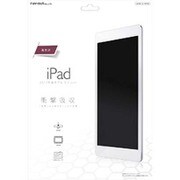 iPad 9.7インチ 液晶保護フィルム 光沢/耐衝撃 RT-PA8F/DA