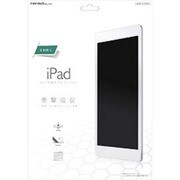 iPad 9.7インチ 液晶保護フィルム 反射防止/耐衝撃 RT-PA8F/DC