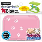 ペット用ビタット ピンク