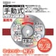 手動式レンズクリーナー H-LC1