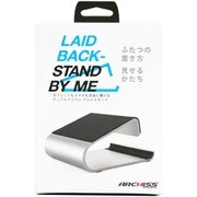 スマホ&タブレット用アルミスタンド LAID BACK-STAND BY ME AS-LSBM01
