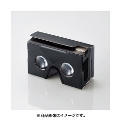 ヨドバシ.com - エレコム ELECOM P-VRG05BK [ペーパーVRグラス 軽量