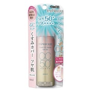 エスプリーク ひんやりタッチ CCスプレーUV50 (くすみカバー) 17 ミニサイズ スポンジ付 35g [ベースメイク ファンデーション]